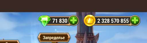 Скриншоты к игре Хроники хаоса (Hero Wars) продажа аккаунта к игре Хроники хаоса (Hero Wars)